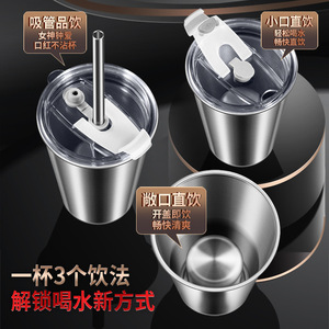 Gobelet isotherme en acier inoxydable 304 avec paille, portable, pour les voyages et la maison - Product Image 1