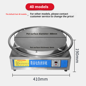 Nueva máquina giratoria automática para panqueques, sartén con esparcidor, máquina para hacer panqueques de 40/45/50CM - Product Image 5
