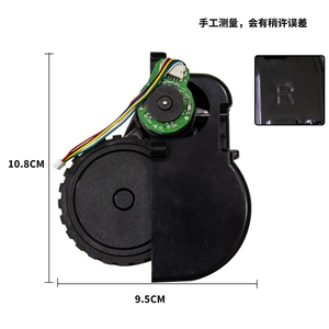 Pièces de rechange pour roues motrices pour aspirateur <span class=keywords><strong>robot</strong></span> <span class=keywords><strong>Mamibot</strong></span> EXVAC660/680S/880 et Tesvor X500 Pro/S6 - Product Image 3