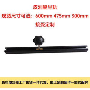 Rail de pêche pour kayak en alliage d'aluminium, acier inoxydable et nylon à dégagement rapide, personnalisable, fourni directement par l'usine Jeflyman depuis 15 ans - Product Image 4