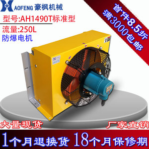 Hydraulic Oil Cooler For Construction Machinery 0.55x0.55x0.35 Aluminum Air Cooler Heat Dissipation Horizontal Type - Product Image 3