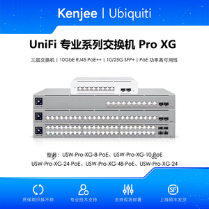 Ubiquiti USW-Pro-XG PoE 8/10/24/48, 10G/25G Layer 3 Switch, PoE++, Etherlighting, UBNT Ubiquiti USW-Pro-XG PoE W1285 - Product Image 5