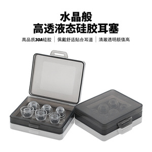 Silicone Earphone <b>Covers</b> 6-Pack Anti-Slip In-<b>Ear</b> Headphones Replacement Tips Transparent Soft Fit Storage Box Included - Product Image 2