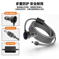 Adaptor Mobil Starlink Mini 30v, Pemantik Rokok DC, Kabel 5m, USB Tipe C 24V 3M, Layar Tegangan Digital, Pengisian Cepat