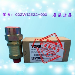 Vanne de sécurité York 022W12522-000 pour climatisation centrale - Product Image 1