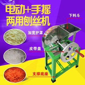 TX macchina per la lavorazione di ortaggi ad alta produzione commerciale frutta verdura manioca tritatutto tritatutto macchina macina patate - Product Image 6