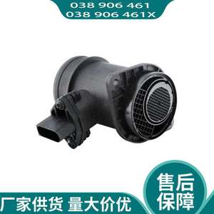 Medidor de Flujo de Aire de 288 Watts para Reemplazo o Reparación Nuevo - Product Image 2