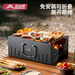 Bisinnak Kitayama Wolf Outdoor BBQ Grill Portable Folding Charcoal Grill With Windproof Design For Camping Backyard Use - Product Image 3