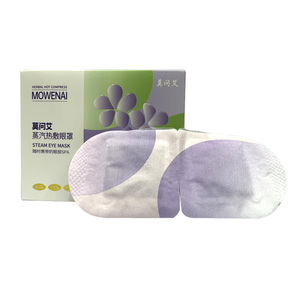 有效缓解眼部疲劳薰衣草 & 玫瑰无纺布蒸汽眼罩中国医疗用品制造 - Product Image 3