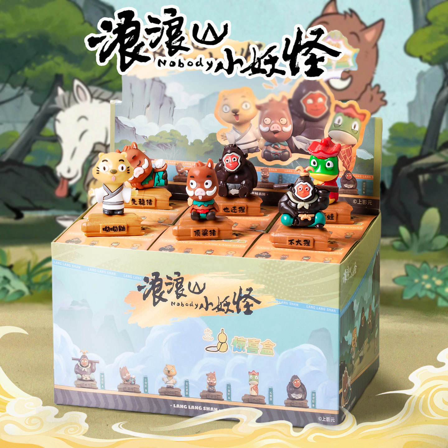 6 dans la montagne de vague [petite souche-caoutchouc souple]