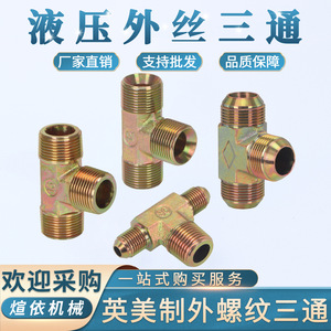 Raccord en T hydraulique à filetage mâle en acier au carbone haute pression, adaptateur de tuyau d'huile métrique et impérial - Product Image 3