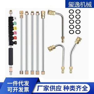 Varilla de Extensión para Lavadora a Presión de 10 Pies con Conexión Rápida de 1/4 NPT y Cabezal de Pulverización, 4000 PSI, para Limpieza con Agua Fría - Product Image 5
