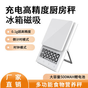 Balance de cuisine numérique intelligente, précision 0,1 g, chargement USB, minuteur alimentaire, horloge pour la cuisson, la pâtisserie, la préparation du café, fabriqué à Shenzhen - Product Image 4