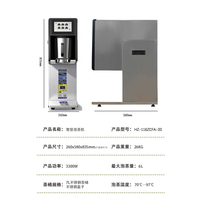 Machine à perles de bubble tea, ensemble machine à thé et à café, machine d'emballage de fruits pour hôtels, machine à thé et à café