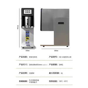 เครื่องทำไข่มุกชาไข่มุก ชุดเครื่องชงชาและกาแฟ เครื่องบรรจุผลไม้สำหรับโรงแรม เครื่องชงชาและกาแฟ - Product Image 3