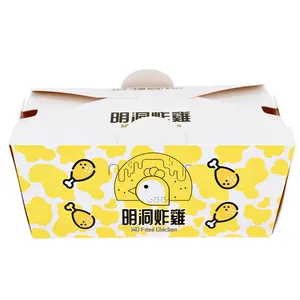 Customized Food Grade Take Away French Fried Chicken Box Custom Logo Printing Fried Chicken Box Fast Food