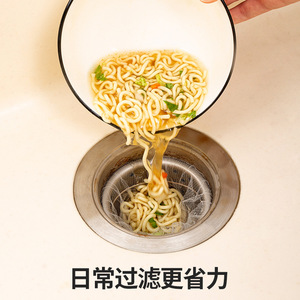 High Elastic Sink Strainer Filter Net For Kitchen Drain Vegetable Washing Anti <b>Clogging</b> Disposable Mesh Cover - Product Image 5