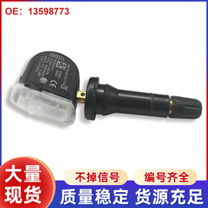 เซ็นเซอร์ TPMS 13598773 ภายนอก สำหรับ Chevrolet Cruze Buick Opel ระบบตรวจสอบแรงดันลมยางรถยนต์ - Product Image 5