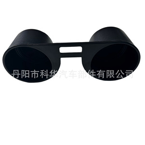 Base para Portavasos Volkswagen 7H2858601 para T5 T5.1, Material ABS para Consola Central - Product Image 4