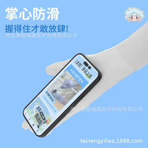 ปลอกแขนกันแดด Titanfine Summer Extended สำหรับผู้หญิง UPF50+ รองรับหน้าจอสัมผัส เหมาะสำหรับปั่นจักรยาน - Product Image 4