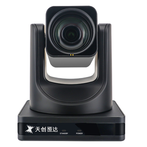 Zoom Quang Học 12x Màn Hình Dọc Live Broadcas Ip Streaming PTZ Usb <span class=keywords><strong>Video</strong></span> Hội Nghị Máy Ảnh - Product Image 1