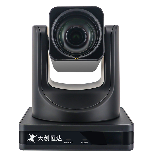 12x Optical Zoom Vertical Screen Live Broadcas Ip Streaming PTZ Usb Video Conference Camera