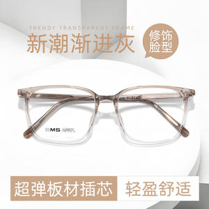 Montura de gafas rectangulares Ems 25208, montura completa de resina, cómodas gafas unisex para corrección de la visión - Product Image 5