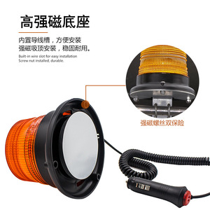 Lampes de sécurité pour véhicules d'urgence, lampes stroboscopiques LED blanc froid, balise rotative pour chariot élévateur, Bonsen 12V - Product Image 3