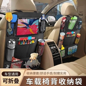 <b>Car</b> Seat Back Organizer Oxford Cloth Multi Functional Storage Bag For Rear Seats With Handle General Use - Product Image 3