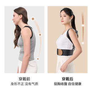 Ceinture Correctrice de Posture Transfrontalière Invisible pour Adultes, Ouvre-Épaules et Soutien Dorsal, Grande Taille (85-105 cm), Unisexe, Gris et Bleu - Product Image 4