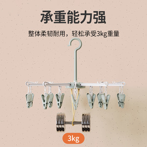 Jiayi 20-Clip Sock <b>Drying</b> <b>Rack</b> Heavy Duty Hook Type For Home Use With 3kg Load Capacity - Product Image 1