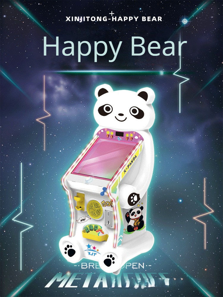 หมีมีความสุขสำหรับสัตว์เลี้ยงน่ารัก