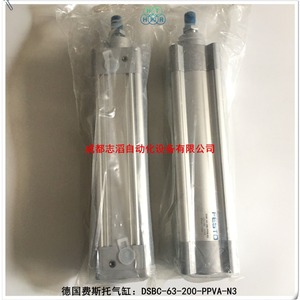 Cylindre Festo DSBC-63-200-PPVA-N3, actionneur pneumatique - Product Image 2