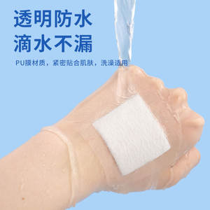 Apósito estéril Haishi Hainuo, 6 cm x 7 cm, película de PU transparente, 20 unidades por caja - Product Image 4