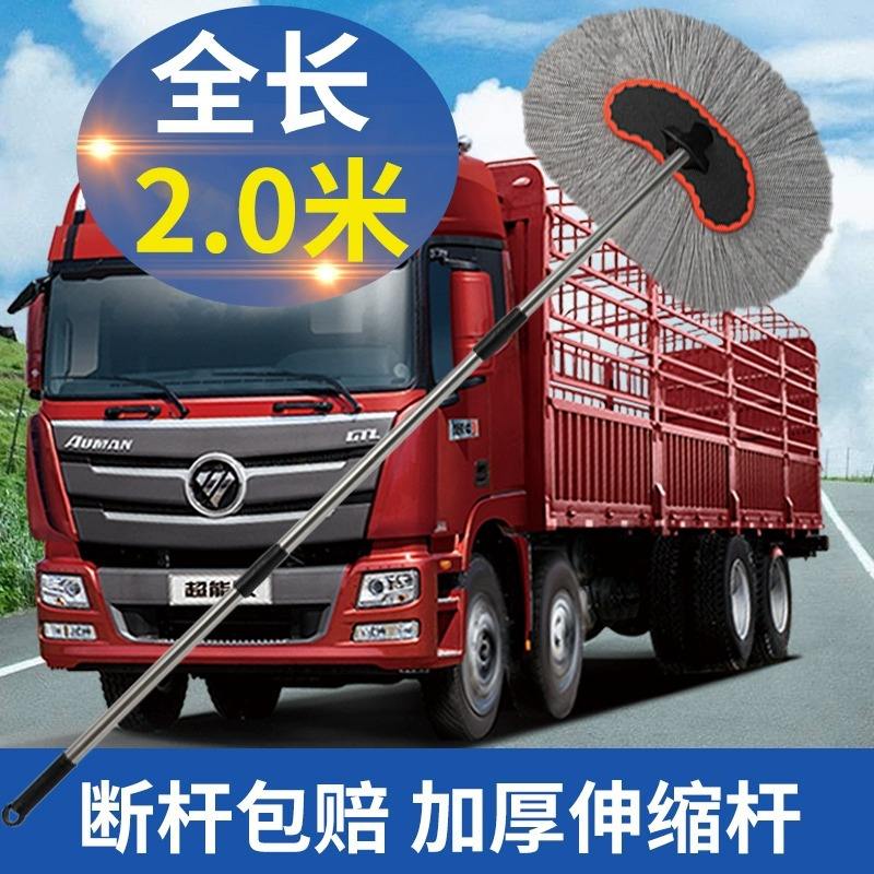 Serpillère de lavage auto en coton gris - 2 mètres