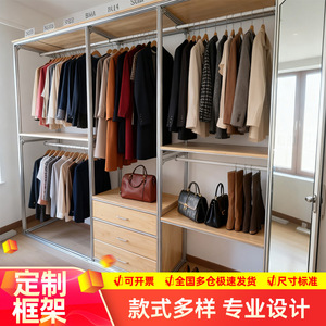 Aluminum Profile Wardrobe Birch Plywood <b>Open</b> Wardrobe Freestanding Sliding Door Home Decoration - Product Image 5