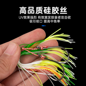 14cm Silicone râu Guy Hose với ngàn quanh co Miệng nóng tháng Câu Cá Biển Ribbon mực móc mục tiêu loài cá chép - Product Image 4