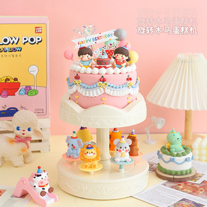 <b>Rotating</b> Cake <b>Stand</b> with Carousel Animals for Party Dessert <b>Display</b> Plastic 2 Tier Hand Wash Only - Product Image 1