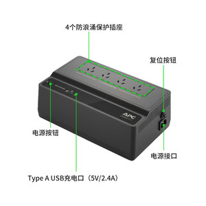 Sistema de Alimentación Ininterrumpida (UPS) <span class=keywords><strong>APC</strong></span> BK650M2-CH 650VA 390W con Batería de Respaldo para NAS, Computadora, Router, Hogar y Oficina - Product Image 5