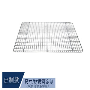Stainless Steel Cooling Rack For Baking Cake Bread Fried Food Durable Dishwasher Safe Oven Safe Kitchen Utensil - Product Image 4