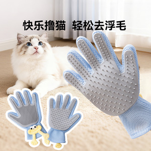 Gants de toilettage pour animaux de compagnie Hippie Dog, en silicone double face, pour chats à poils longs, peigne de massage pour l'élimination des poils de chat - Product Image 2