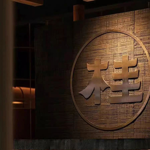 Stile di Design grande legno segato nero modello Soft Stone hotel modello 3D Design per pannelli in legno morbido piastrelle in <span class=keywords><strong>pietra</strong></span> artificiale - Product Image 3