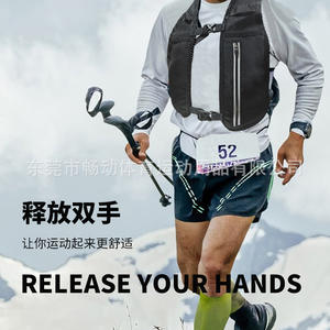 Chaleco de Correr de Verano, Mochila de Ciclismo Multifuncional Portátil, Chaleco de Correr para Maratón con Espacio para Teléfono, para Deportes al Aire Libre - Product Image 2