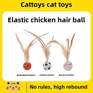 Neues Design Katzen spielzeug Ball Katzen feder Teaser Spielzeug Interaktives Haustier Zauberstab Spielzeug mit Feder - Product Image 4