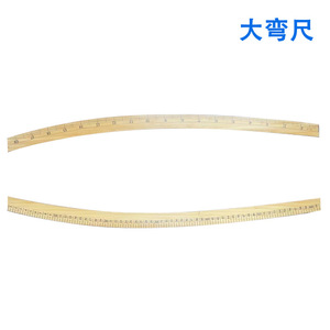 Regla de bambú de 1 metro con escala de doble cara para sastrería, costura y herramienta de enseñanza - Product Image 4