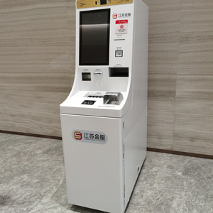 FCM-501 auto Self-Service bancomat e moneta 18.5 Touchscreen automatico cambio valuta estera - Product Image 1