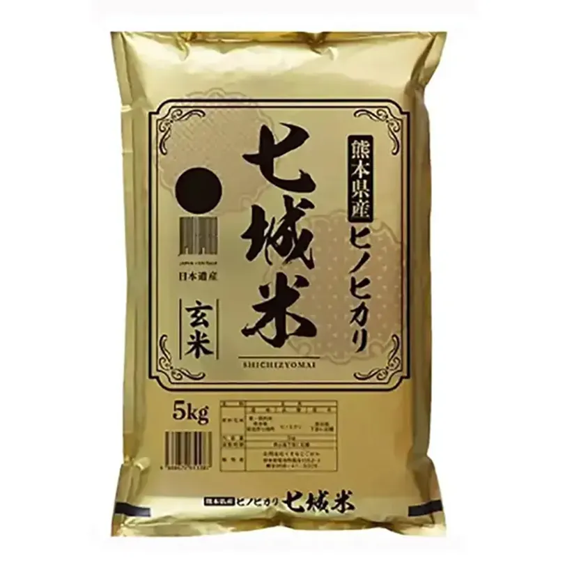 Japan Keizo High Quality Japanese Brown Raw Rice With Cheap Price