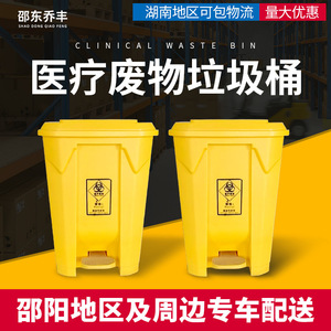 Thickened medical foot-operated trash cans, suitable for hospital use, yellow, multi-size, wholesale, commercial use, large - Product Image 5