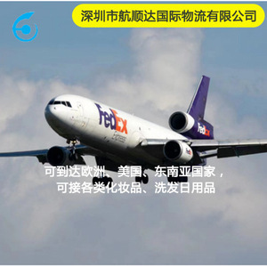 Hangshunda Envío Internacional Exprés a Maldivas, Transporte Aéreo y Marítimo, Doble Despacho de Aduanas, Impuestos Incluidos - Product Image 4