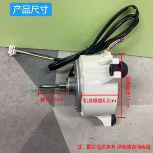 Motor de Ventilador para Aire Acondicionado Hisense Hitachi H7B00986C A SIC 62FW D856 10 Eléctrico Metálico Resistente - Product Image 4